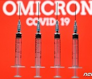 英, 세계 첫 '오미크론 백신' 승인..美는 더센 BA4·BA5 승인 앞둬(종합)