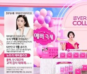 SK스토아, '이너 뷰티' 상품 모아 '뉴트리 에버 축제' 개최