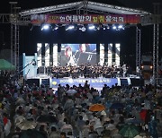 여름 휴양지 산청군, 여름밤의 축제 '산청 힐링 음악회' 개최