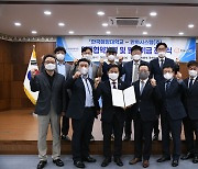 한국해양대·한화시스템, 국방 ICT 분야 인재 양성 '맞손'