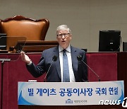 빌 게이츠 "글로벌보건 투자 매우 중요..韓 선도적 역할 적임자"
