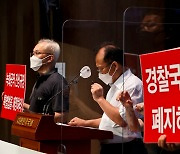 '강제징집녹화사업 피해자 진상규명 촉구'
