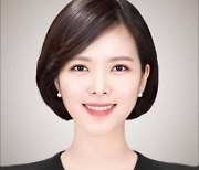 35세 이소희 세종시의원, 국민의힘 비대위원 내정