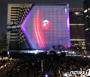'민영화 20주년' KT..140여년 통신 역사 담은 사료관 최초 공개