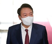 尹대통령, 공정위에 "법 집행 투명성·예측가능성 강화" 지시