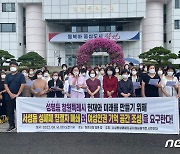 "창원 서성동 성매매집결지 폐쇄, 여성인권 기억 공간 조성하라"