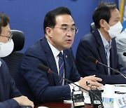 박홍근 원내대표 '尹 정권 100일 평가 토론회 참석'