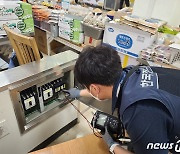 한국전기안전공사, 추석 연휴 앞두고 특별 안전점검 실시