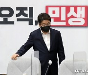 [속보] 권성동 원내대표, 의원총회서 '재신임'.."압도적 다수"