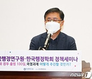 축사하는 김성환 민주당 정책위의장