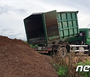 김제시, 음식물쓰레기로 만든 '친환경 퇴비' 농가 무상 공급