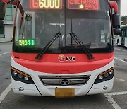 의정부시, 잠실행 출퇴근 G6000‧G6100번 광역버스 5회 추가 운행