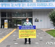 정종복 기장군수, 의료폐기물 업체 신규 소각장 반대 1인 시위