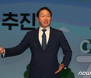 최태원 SK 회장, 상반기 보수 17억5000만원