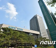"KINDEX Fn K-뉴딜디지털플러스 ETF, 내달 16일 상장폐지"