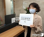 인권위 "'공군15비 성추행 사건' 2차가해 막아야"..긴급구제조치 권고