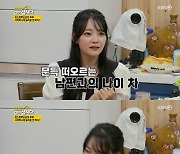 김소현 "손준호, 신혼여행에 19금 영화 들고 와"..첫 부부싸움 고백