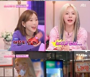 소녀시대 윤아·수영 "스트레스 푸는 날"..VR 좀비 게임에 혼비백산(종합)