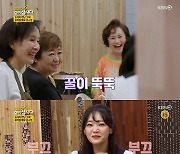 김소현, 8세 연하 남편 손준호와 첫 만남→연상연하 부부 고충 고백(종합)