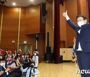 이재명, 전북대서 토크 콘서트.."재생에너지 집중하면 살길 열린다"
