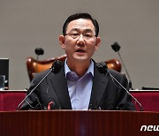 주호영 "이준석 흠으로 윤리위 개최된 게 비상상황 단초"