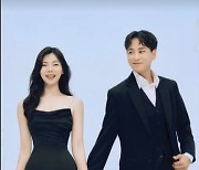 이다은♥윤남기, 웨딩화보 공개..선남선녀 비주얼
