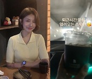 '돌싱2' 김은영, ♥새 남친 생기더니..데이트 인증샷 투척 "스윗맨"