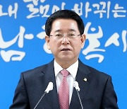 김영록 전남지사 "추석 제수용품 등 가격 안정" 당부