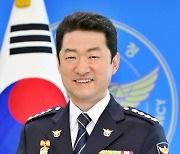 남원경찰서, 제78대 김진형 서장 취임