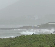 [뉴스라이브] 남부·남해안 내일까지 최대 150mm..해안가 강풍 주의