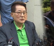 檢, 박지원·서훈·서욱 동시 압수수색..'서해 피격' 수사 급물살