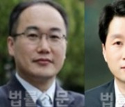 오늘 검찰총장후보추천위 후보자 3~4명 압축.. 이원석·김후곤·여환섭·구본선 유력