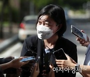 공수처, '고소장 위조 무마' 의혹 임은정 고발인 신분 소환조사