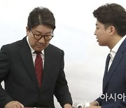 이준석 "당대표 내치고 사태종결?..권성동 재신임 아이러니"
