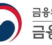FIU, 자금세탁방지 제도이행평가 개편..설명회 개최