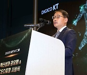 구현모 KT 대표, 상반기 보수 13억원..박종욱·강국현 사장 9억원
