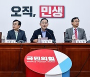 주호영, '사적 채용' 논란 주기환 임명에 "대통령실이 답변할 문제"