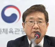 문체부, 안산 유아 사망 키즈카페 현장 점검