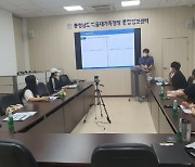 홍성교육지원청, 마을자원연계 공동교육과정 운영