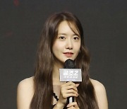'공조2: 인터내셔날' 소감 밝히는 배우 임윤아