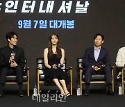 영화 '공조2: 인터내셔날' 제작 발표, 9월 7일 대개봉!