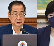 韓총리 "전현희, 공무원으로서 정치 입에 올리는 것 자제해야"