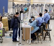 정부 "오미크론 변이 대응 모더나 백신 도입 계획, 이달 말 발표"