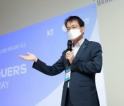 KT, 신한은행과 사내벤처 공모전서 우수 아이디어 선정