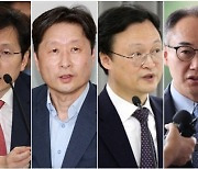여환섭·김후곤·이두봉·이원석.. 尹정부 초대 檢총장 후보 압축