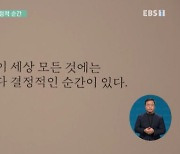 앙리 카르티에 브레송 사진전: 결정적 순간