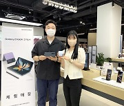 전자랜드, 삼성 '갤럭시 신제품' 사전 예약 프로모션