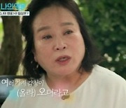 송준근, TV조선 '나의 영웅' MC발탁..'재치입담 영웅' 기대