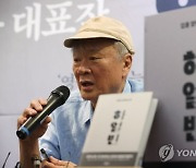 신작 내놓은 김훈 "文이 '하얼빈' 추천하니 두려운 마음 든다"