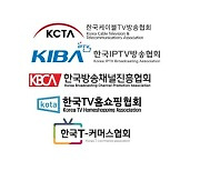 유료방송 협회, 정부 방송규제완화 환영..'글로벌 미디어 강국' 위해 적극 협력